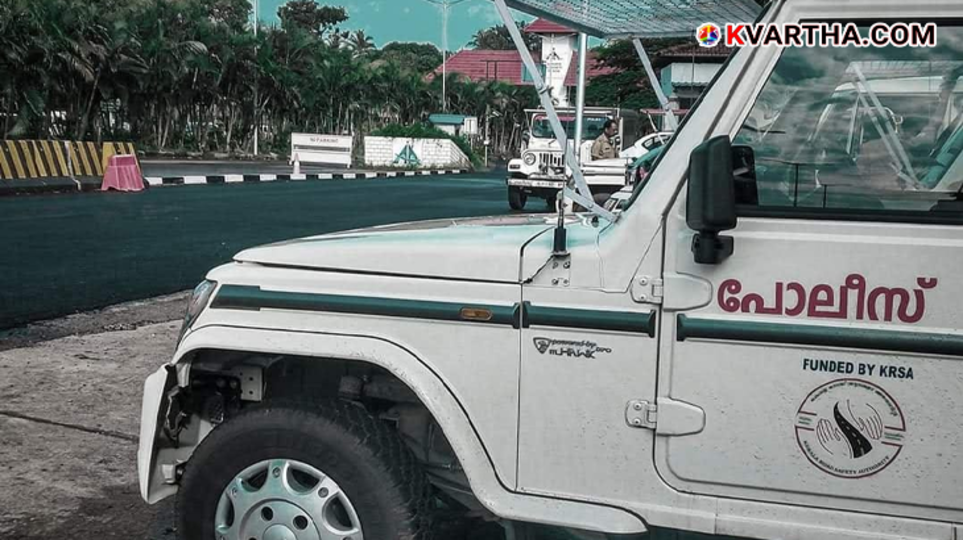  Peravoor Police Station where the complaint regarding lottery theft was filed.