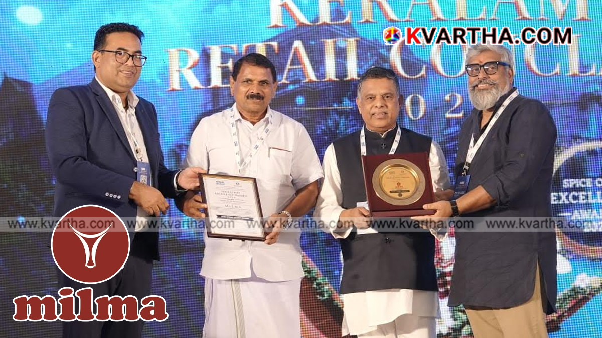 Milma Chairman K.S. Mani receiving the Spice Coast Excellence Award.