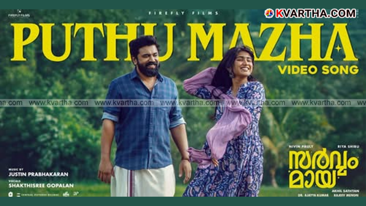  Nivin Pauly in Sarvam Maya movie scene