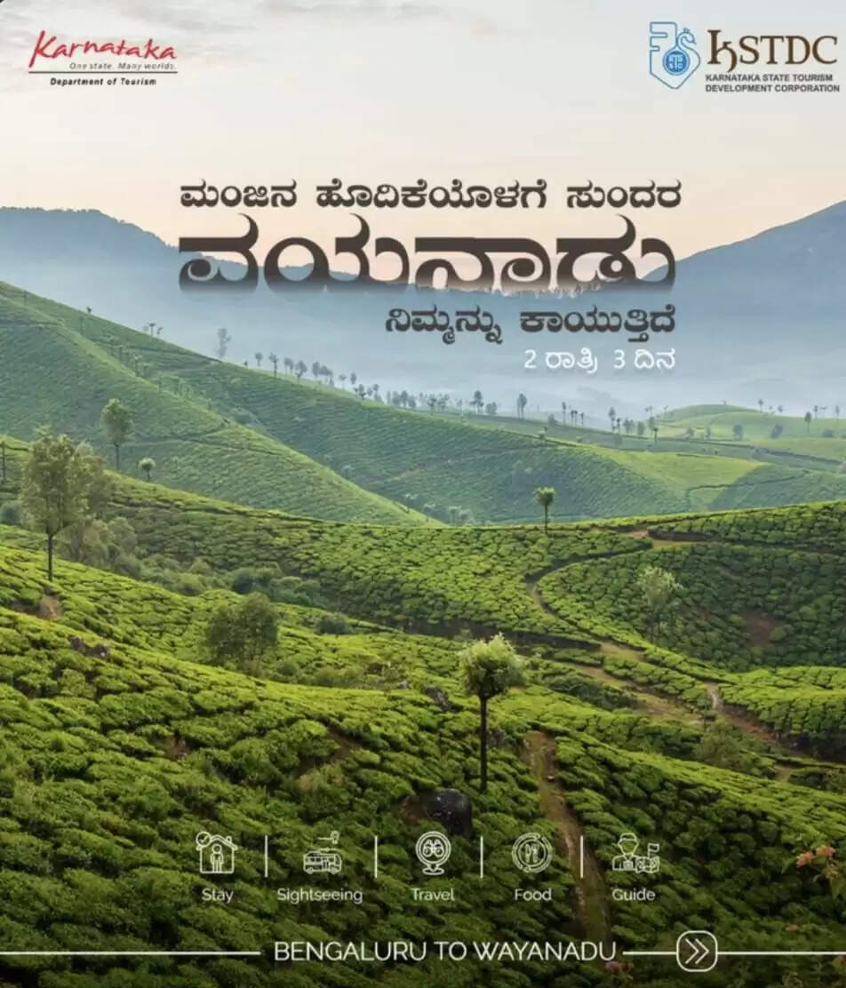 Karnataka Tourism Development Corporation post promoting Wayanad tourism