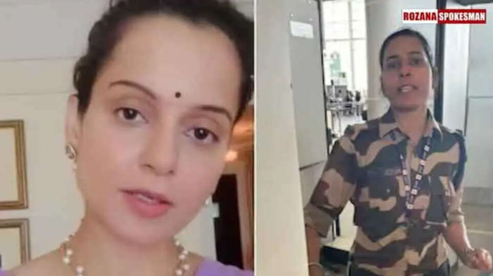 Kulwinder Kaur, CISF Staff Who attacked Kangana Ranaut, Arrested, New Delhi, News, Kulwinder Kaur, Arrested, CISF Staff, Attack, Kangana Ranaut, National News