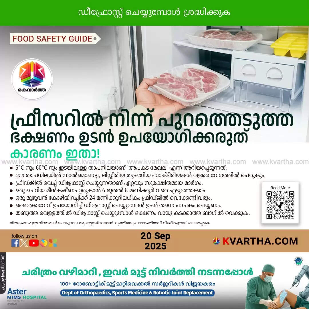 food defrosting health risks tips