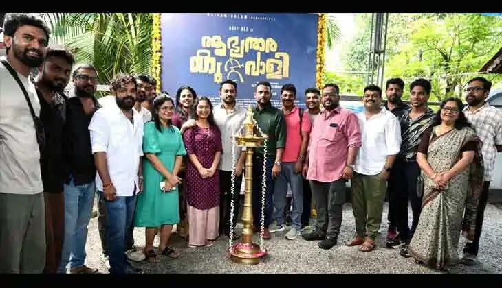 Movie Launch