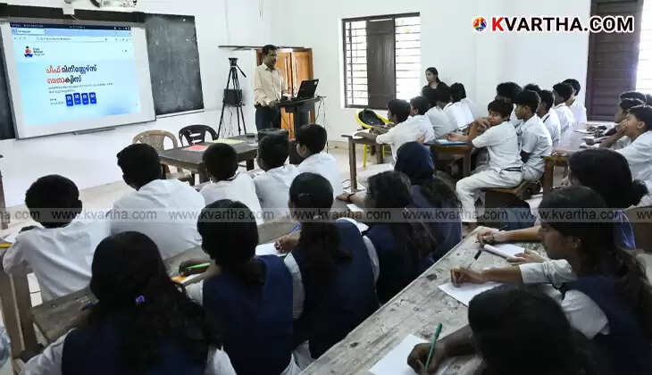 Students participating in Chief Ministers Mega Quiz Kerala 2026