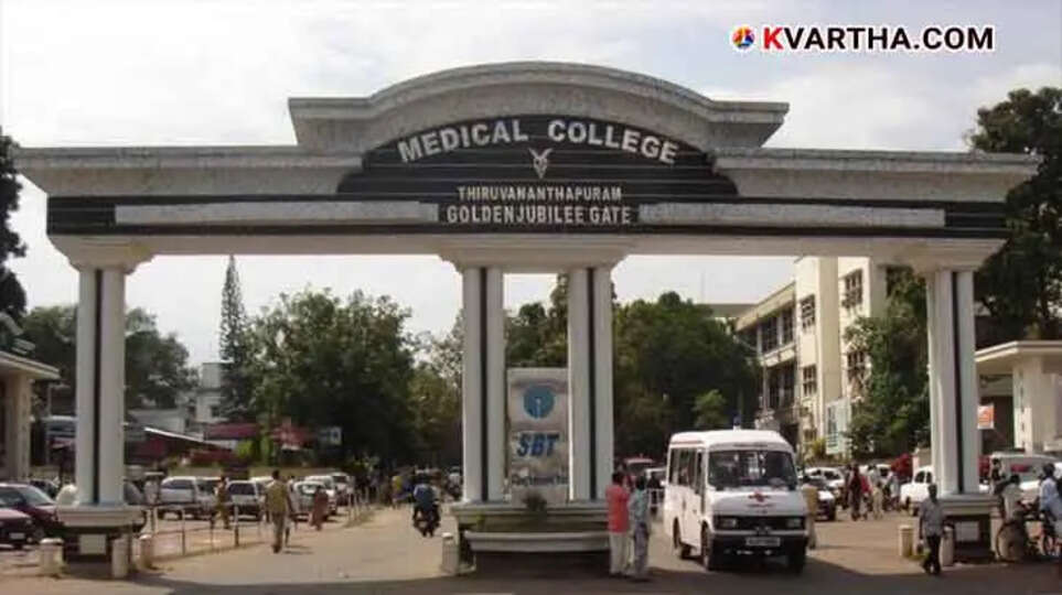 Thiruvananthapuram Medical College Hospital Introduces OP Ticket Fee