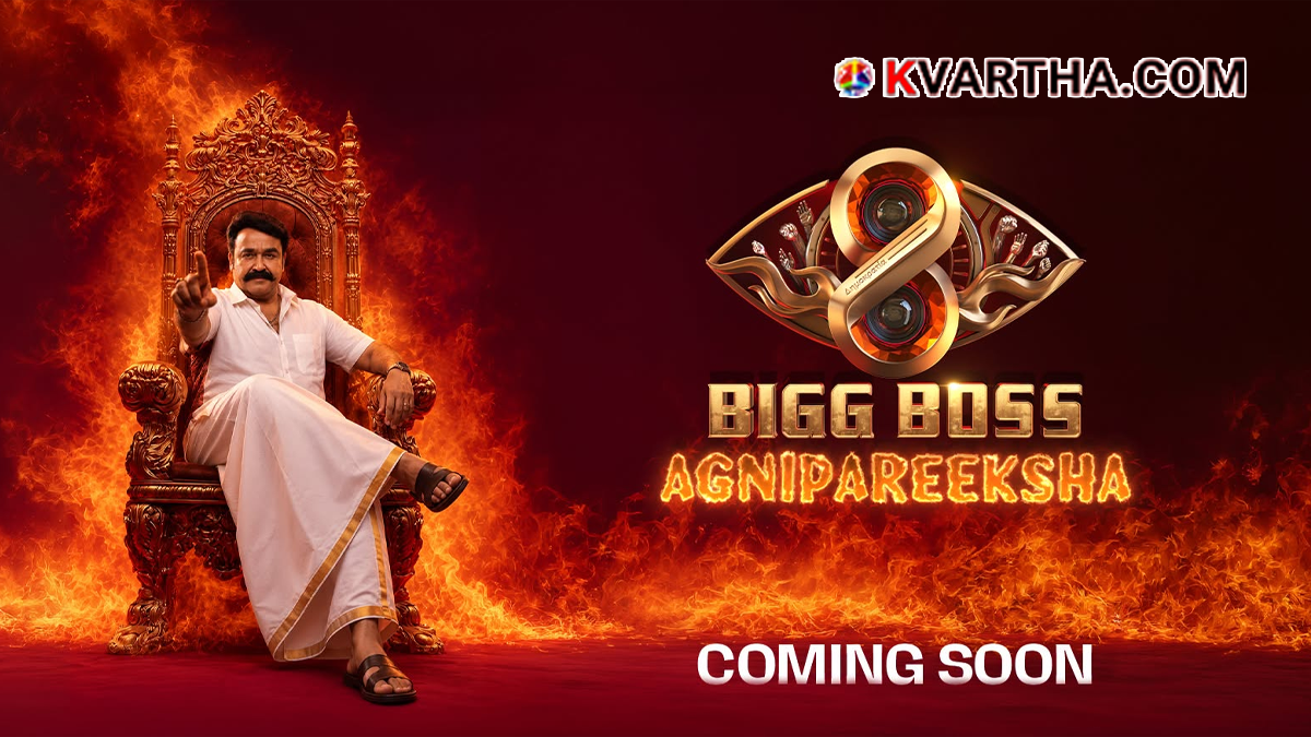 Image representing Bigg Boss Malayalam Season 8 pre-show Agnipareeksha