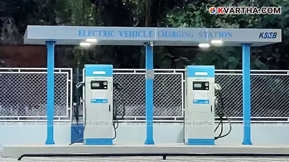 KSEB electric vehicle charging station in Kerala