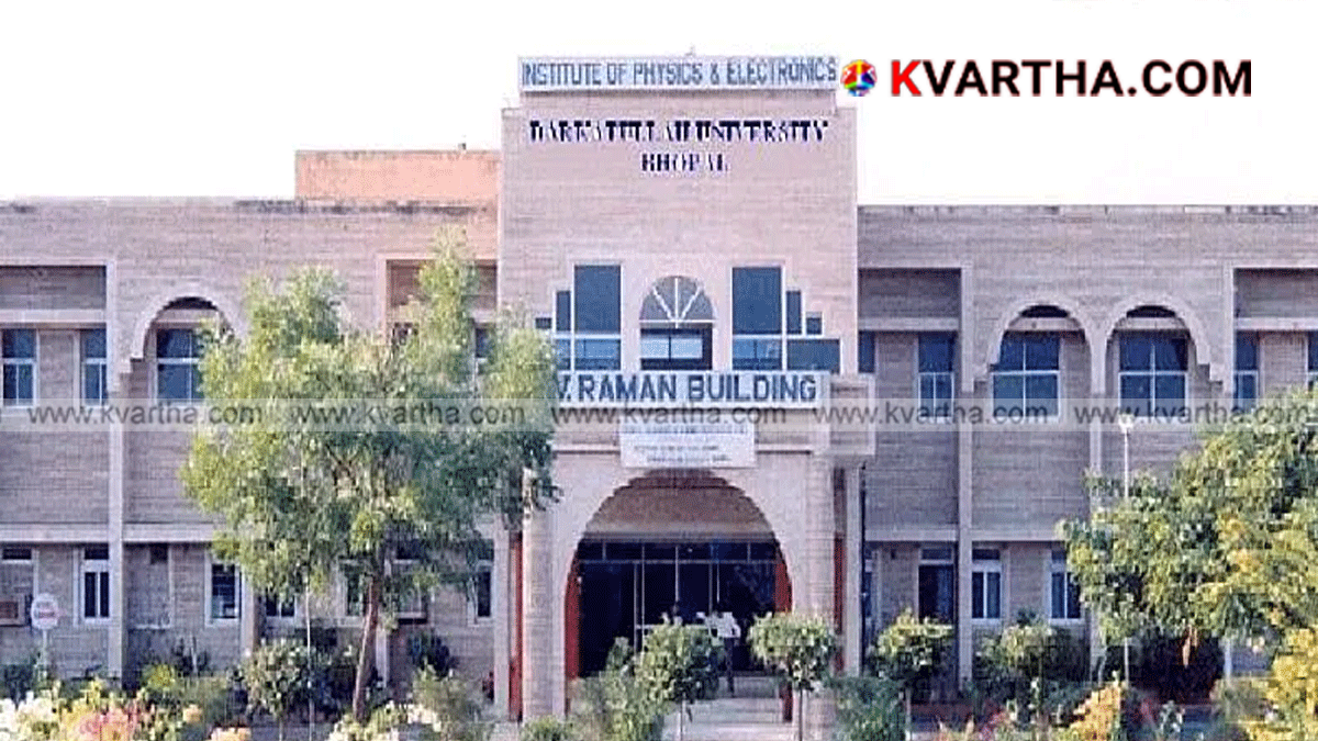 Conceptual image showing the entrance of Barkatullah University in Bhopal amidst renaming discussions.