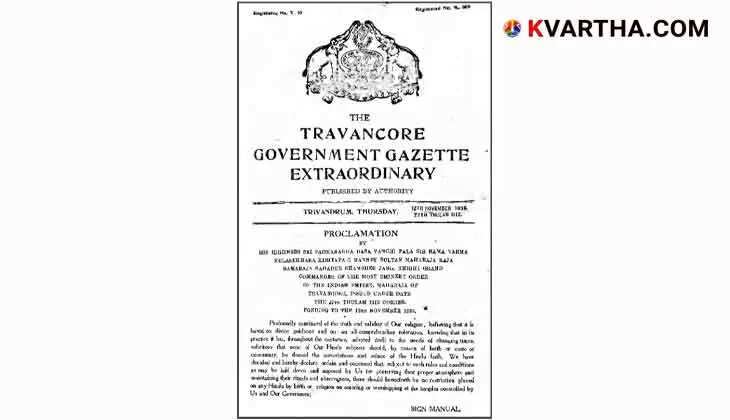 88 Years of Temple Entry Proclamation: The Magna Carta of Modern Kerala