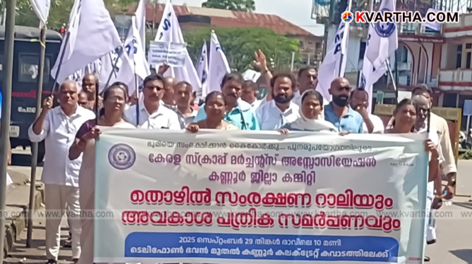 Scrap merchants protesting near a government building in Kannur