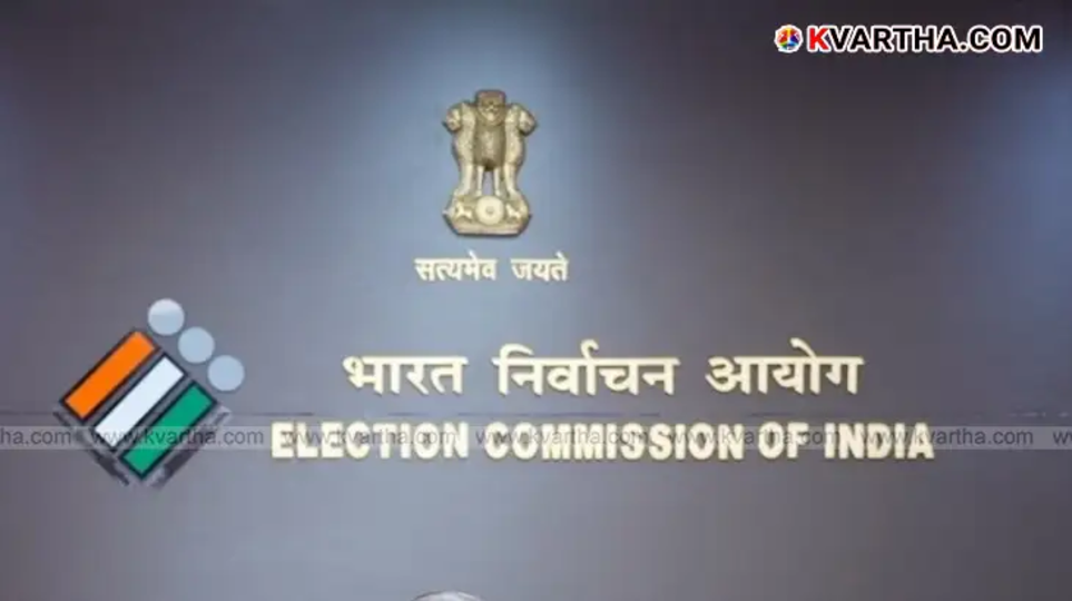  Emblem of Election Commission of India.