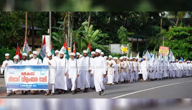Milad Inaugural Rally and Celebrations at Markaz