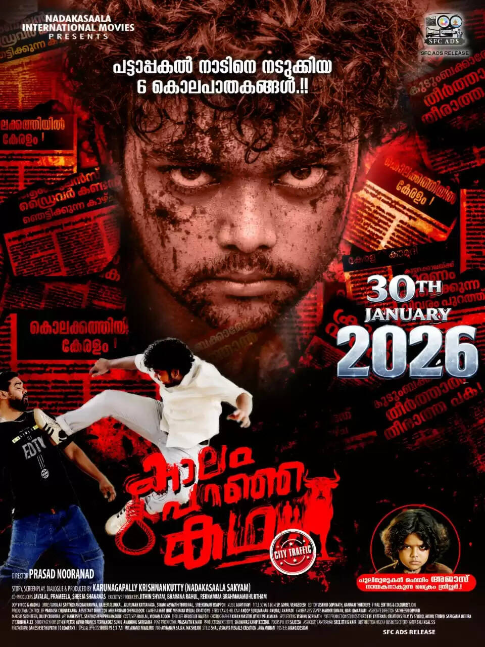 Poster of the movie Kalam Paranja Katha based on Venjaramoodu mass murder.