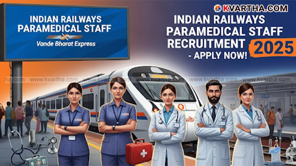 A railway engine representing job opportunities in Indian Railways.