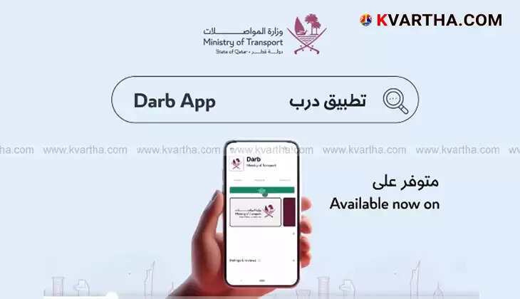 Sea Travel Made Easier with New 'Darb' App Launched in Qatar