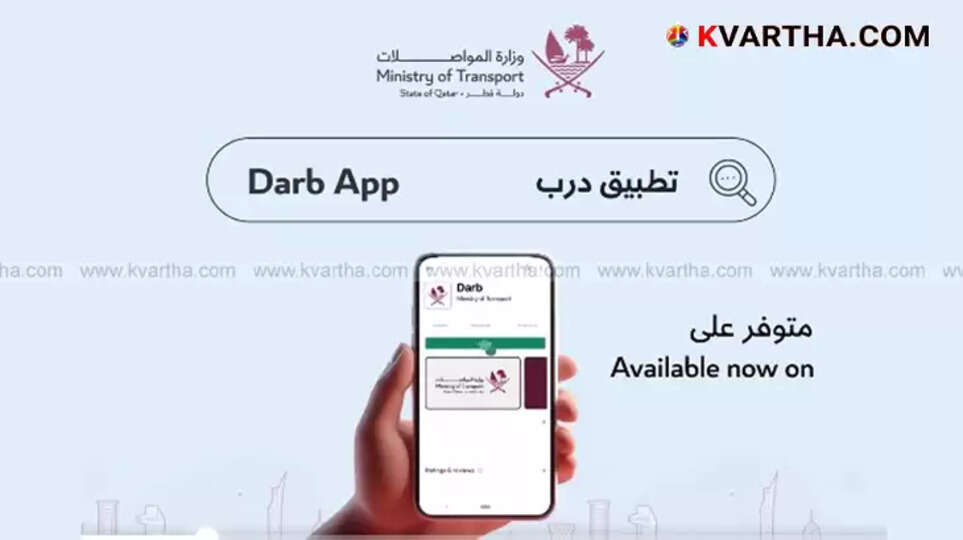 Sea Travel Made Easier with New 'Darb' App Launched in Qatar
