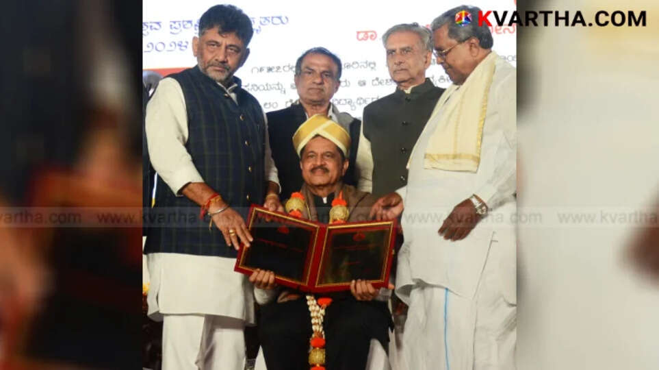 dr thumbay muhammed moideen receives karnataka rajyotsava a