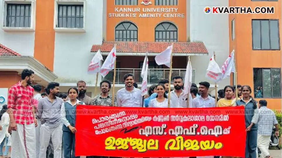 SFI celebration after Kannur University Senate victory.