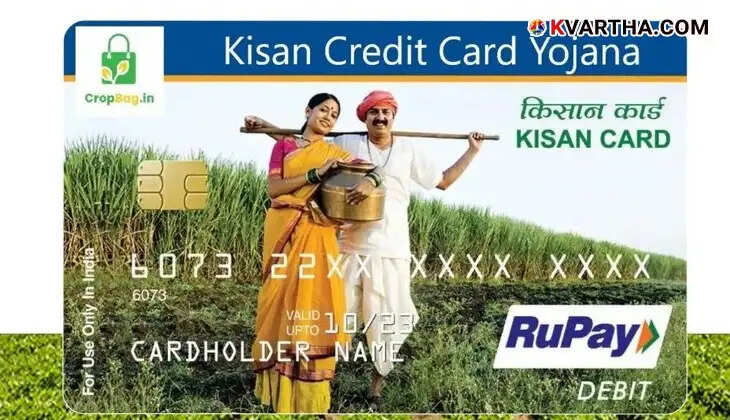 Kisan Credit Card Loan with 4% Interest
