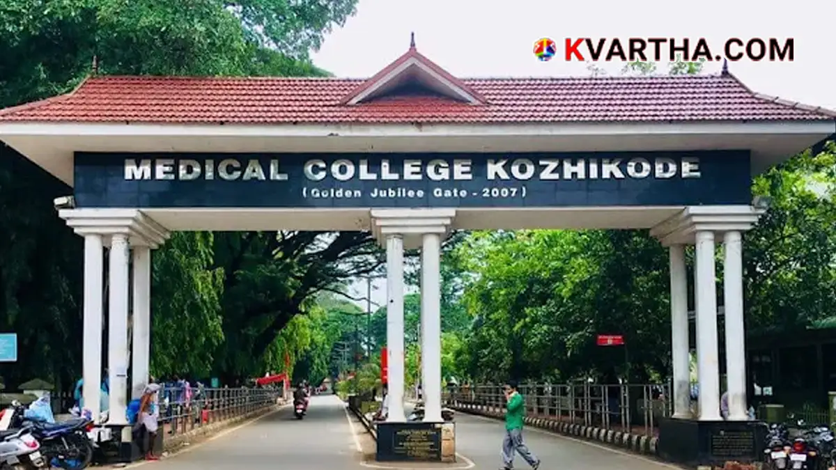 Representational image of Kozhikode Medical College and hospital