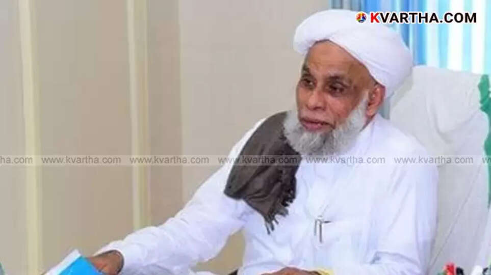 Waqf Land is Not Anyone's Encroachment Property, Secular Parties Should Act Justly: Samastha President