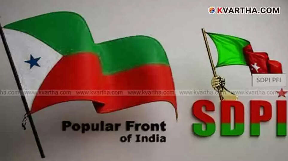 Symbol of PFI and SDPI.
