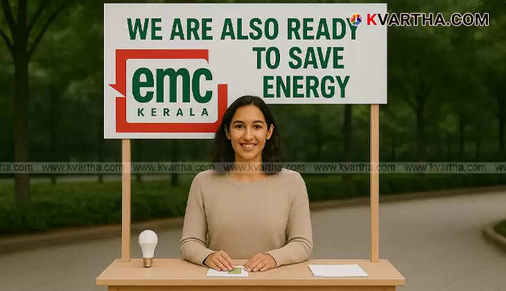 A group of people participating in an energy conservation awareness program with banners and posters.
