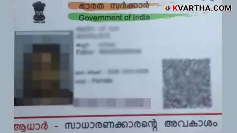 Aadhaar Name Change Now More Complex: New Rules for Address and Date of Birth