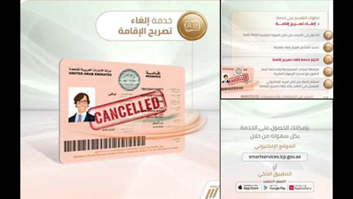  (UAE extends amnesty program for expats)