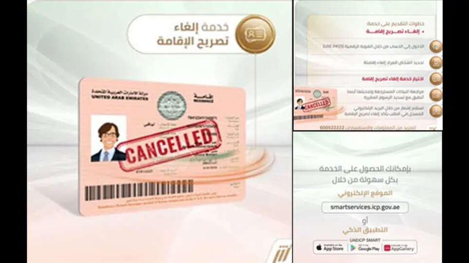(UAE extends amnesty program for expats)