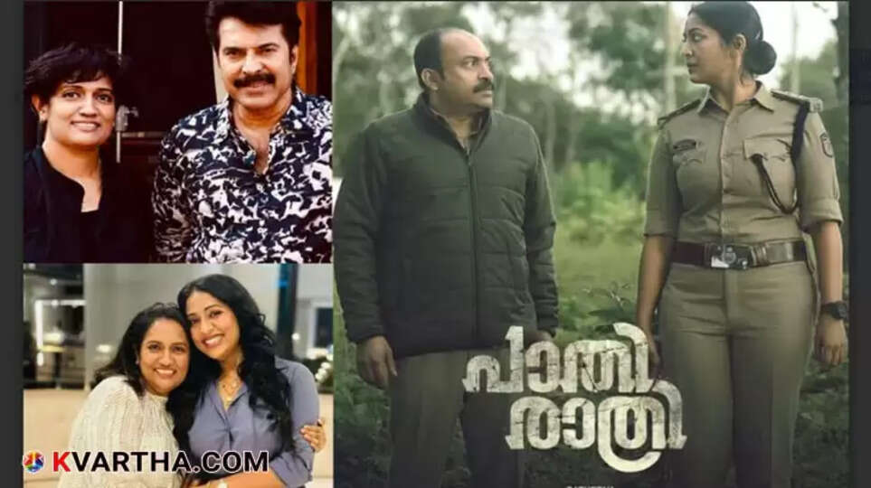Navya Nair Stars as Police Officer in Ratheena's 'Pathiraathri' Alongside Soubin Shahir