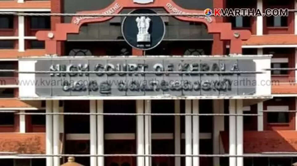 Kerala High Court Quashes KEAM Exam Results