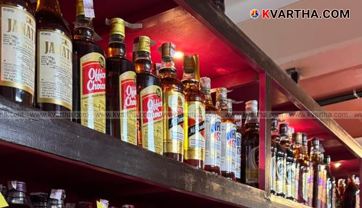 liquor_bottles.webp