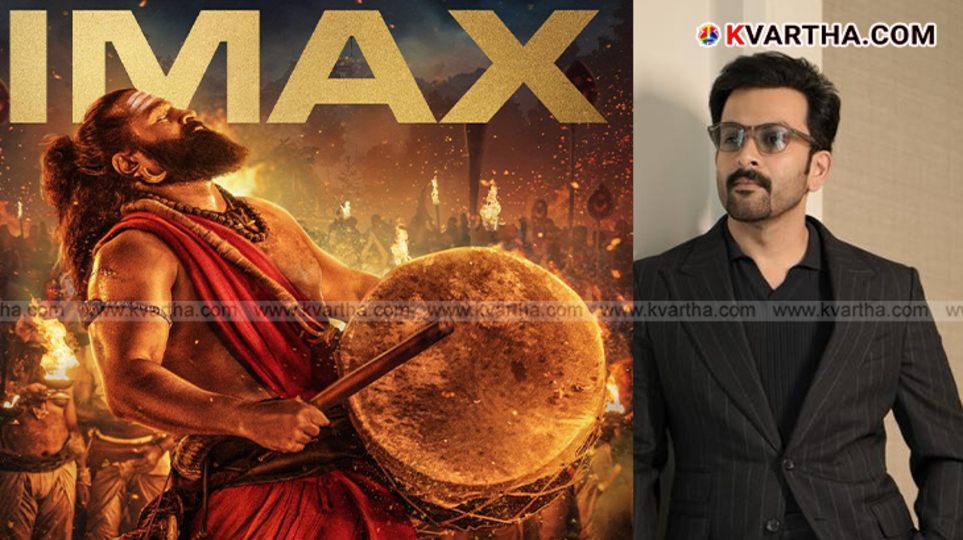 Prithviraj Sukumaran and Rishab Shetty from Hombale Films promotional event.