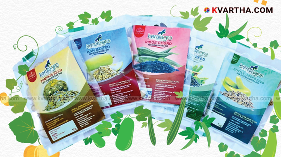 Display of various KeralaGro branded processed agricultural products