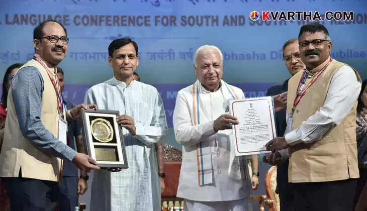 ബിഹാര് ഗവര്ണര് ആരിഫ് മുഹമ്മദ് ഖാന്, കേന്ദ്ര ആഭ്യന്തര സഹമന്ത്രി നിത്യാനന്ദ് റായി എന്നിവരില് നിന്ന് സിഎംഎഫ്ആര്ഐ ഡയറക്ടര് ഡോ ഗ്രിന്സണ് ജോര്ജും ചീഫ് അഡ്മിനിസ്ട്രേറ്റീവ് ഓഫീസര് ഹരീഷ് നായരും ചേര്ന്ന് പുരസ്കാരം ഏറ്റുവാങ്ങുന്നു Photo Credit: CMFRI Media