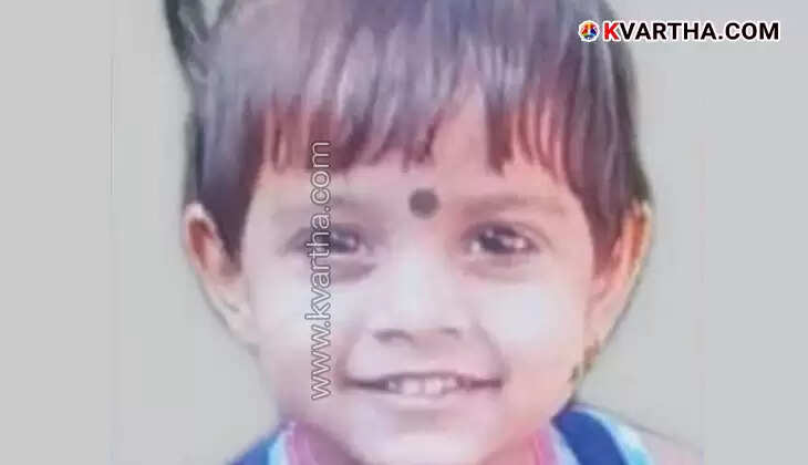  Four-and-a-half-year-old girl tragically dies after being swept away in a drain in Kollam, days before starting school