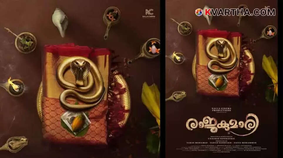 Manju Warrier Unveils Title Poster for 'Rajakumari'