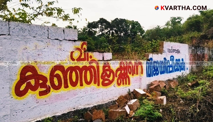 A symbolic scene of a destroyed farm and a house where violence took place in Payyannur.
