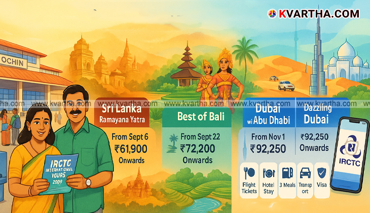 IRCTC international tour packages from Kochi