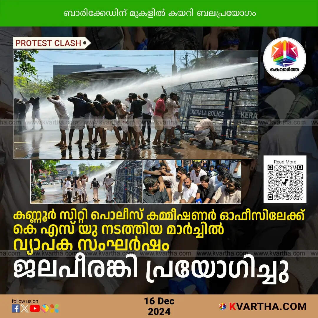 Mass Clash at Kannur City Police Commissioner Office in KSU Protest; Water Cannons Deployed