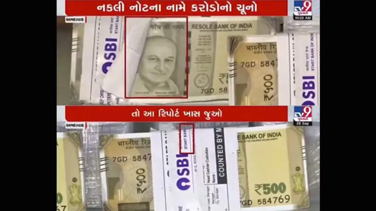 A fake 500 rupee note with Anupam Kher's photo.
