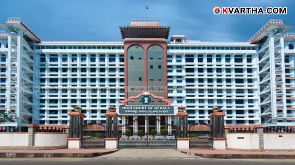 Kerala High Court building exterior.