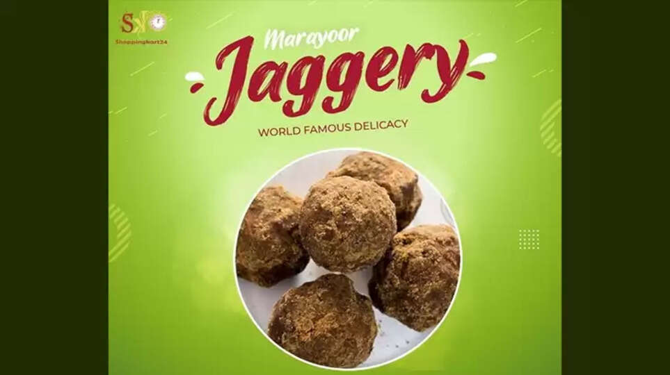 Marayoor jaggery Image