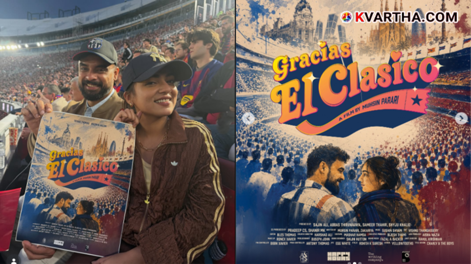 Tovino Thomas and Nazriya Nazim at Camp Nou Stadium for the title launch of Gracious El Clasico.