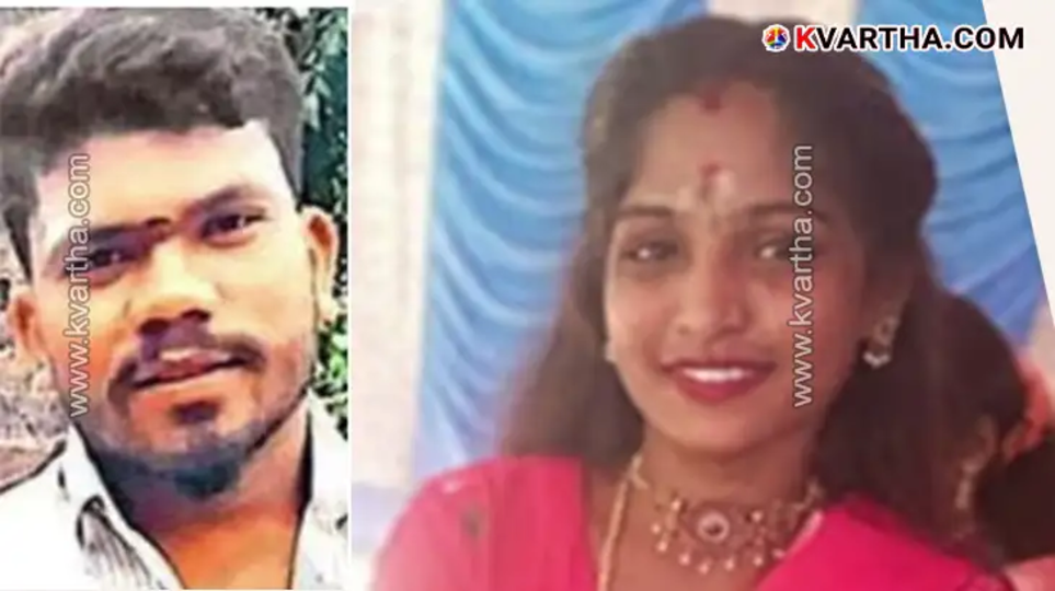 Photo of Darshitha, the woman killed in Kannur murder case.