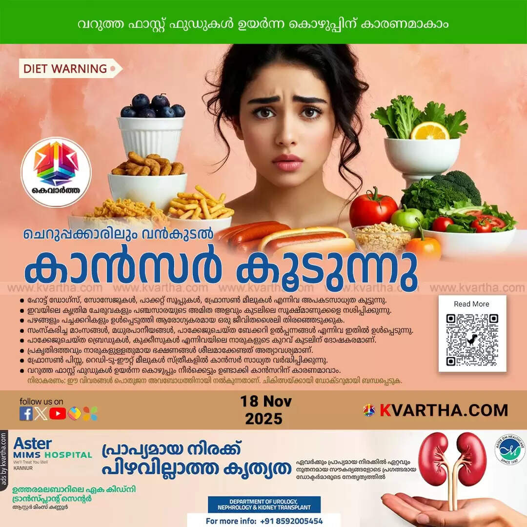 seven processed foods to avoid colorectal cancer risk