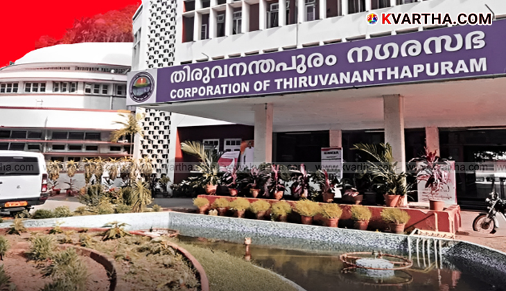 Thiruvananthapuram Corporation building.