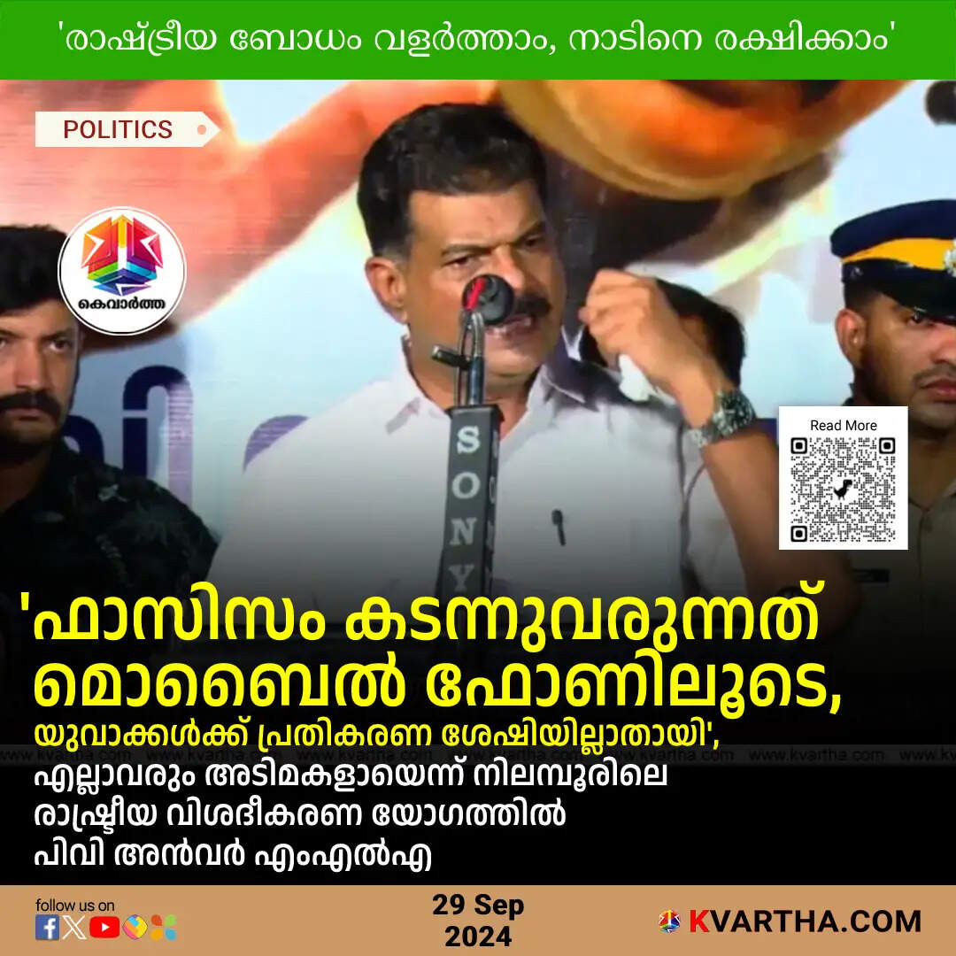 pv anwar criticizes youth for lack of awareness