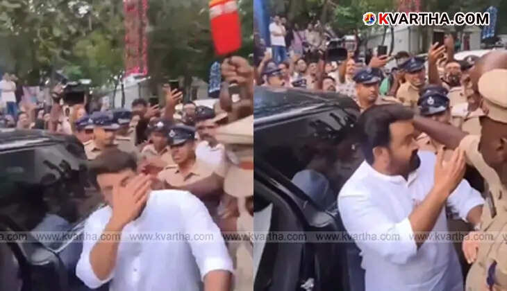 Mohanlal's Calm Reaction After Mike Hits Eye Goes Viral